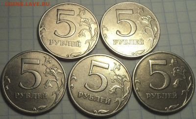 5 руб 1998 ммд шт 1.1 Б - 5 шт    до14 01 - DSC02326.JPG