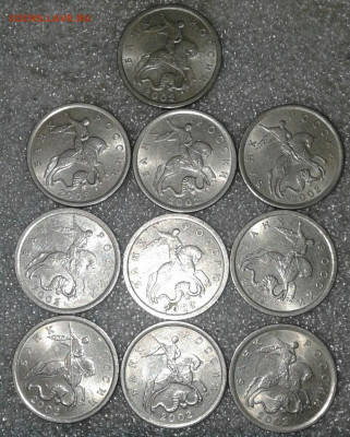 Питерские 5 коп (479шт)  с 1997-2008 гг  до 12.01.2020 - 20200108_161416-1