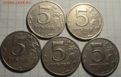 РЕДКИЕ   5 руб 2008 ммд шт 1.1  - 5 шт - DSC02332.JPG