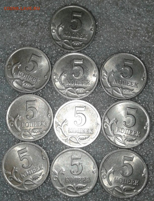 Питерские 5 коп (479шт)  с 1997-2008 гг  до 12.01.2020 - 20200108_154630-1