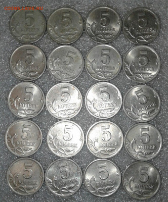Питерские 5 коп (479шт)  с 1997-2008 гг  до 12.01.2020 - 20200108_154459-1