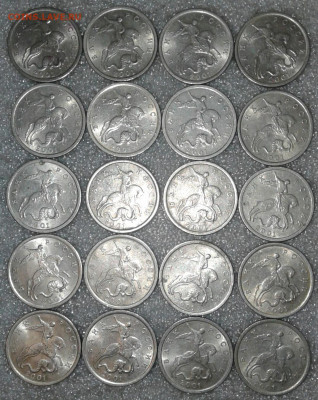 Питерские 5 коп (479шт)  с 1997-2008 гг  до 12.01.2020 - 20200108_154337-1