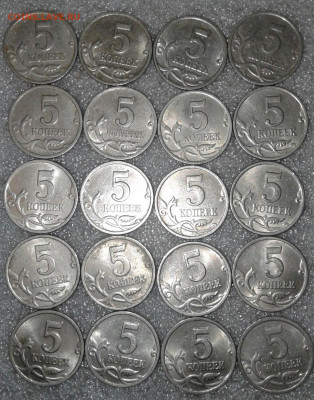 Питерские 5 коп (479шт)  с 1997-2008 гг  до 12.01.2020 - 20200108_152758-1