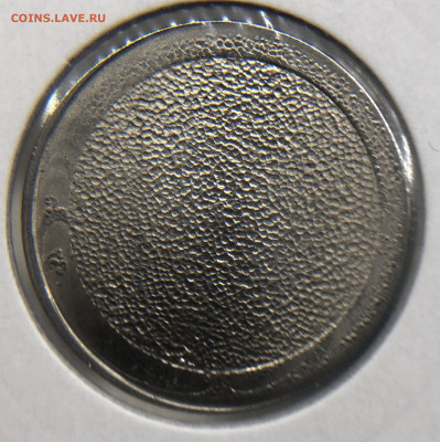 Гашёная 5 рублей 2009 года - AA18CC49-AE5D-4B9C-896B-F3F5F3CAAB61