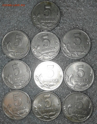 Питерские 5 коп (479шт)  с 1997-2008 гг  до 12.01.2020 - 20200108_151022-1