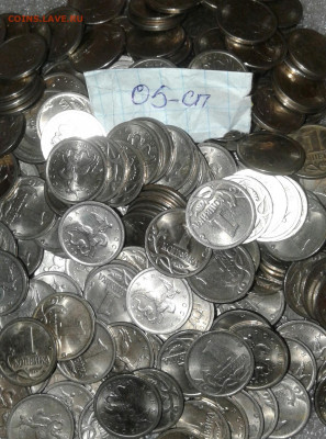 1 коп с 1998-2008 гг  500 штук С-П  до 12.01.20 - 20200106_174250-1
