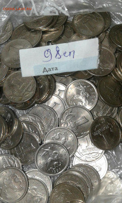 1 коп с 1998-2008 гг  500 штук С-П  до 12.01.20 - 20200106_172515-1