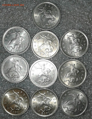 1 коп с 1998-2008 гг  500 штук С-П  до 12.01.20 - 20200106_170717-1