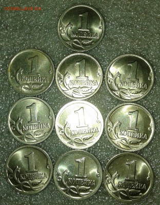 1 коп с 1998-2008 гг  500 штук С-П  до 12.01.20 - 20200106_170152-1
