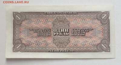 1 рубль 1938г. хороший - 1 рубль от 29.12.2019.JPG
