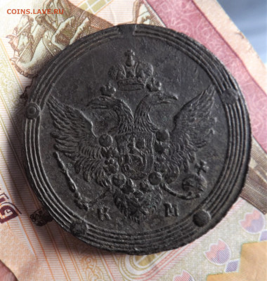 5 копеек 1807 года.км.до 11.01.20.22.00 - DSCF8202.JPG