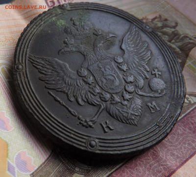 5 копеек 1803 года.км.до 11.01.20.22.00 - DSCF8198.JPG