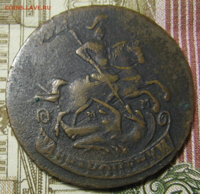 2 копейки 1763 ММ. До 14.01.20 в 22.00 - 013.JPG