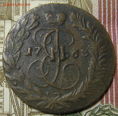 2 копейки 1763 ММ. До 14.01.20 в 22.00 - 012.JPG