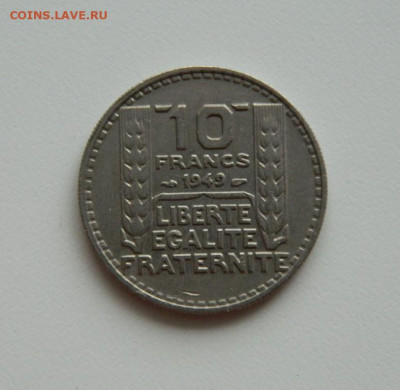 Франция 10 франков 1949 г. до 14.01.20 - DSCN9956.JPG