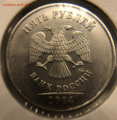 5 рублей 2014 Полный раскол - 670E4FA1-F857-478F-B27D-7907FEE52CD7
