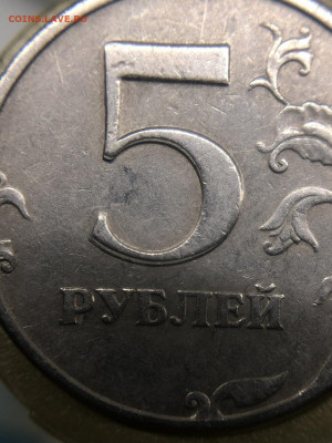 5 рублей 2011 Раскол+ бонус - 9868D5C8-BE4E-42C4-8136-FB02822012E4