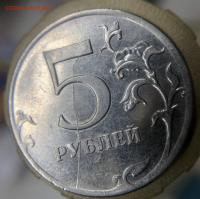 5 рублей 2011 Раскол+ бонус - 0AEA80DC-79CF-4D1F-8018-D25F2F63BF6C