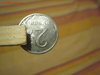 2р.09 раскол до 16.01 - IMG_5957.JPG