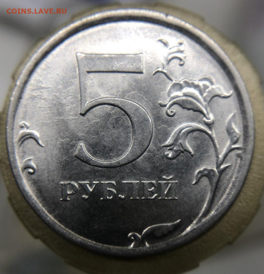 5 рублей 2018 Полный раскол. - 6ABE6D70-22EF-4683-90E7-15BD4C0CD557
