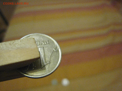 1р.07 раскол до 16.01 - IMG_5958.JPG