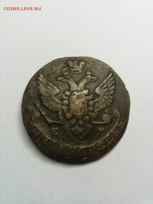 5 копеек 1788 ем на оценку - DO-KiGwknaI