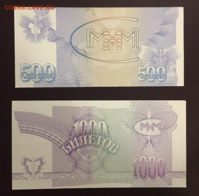 500 и 1000б МММ,для безналичных расчётов,до15.01.2020 в22:00 - 4AA243C6-EDCE-4558-B952-CAA4F5A8F765