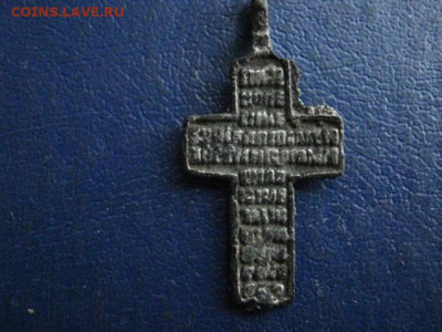 Крестик. До 9.01.2020г. - 041.JPG