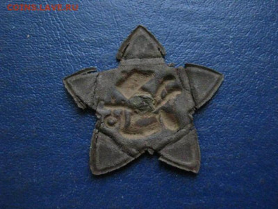 Звезда-кокарда. До 9.01.2020г. - 047.JPG