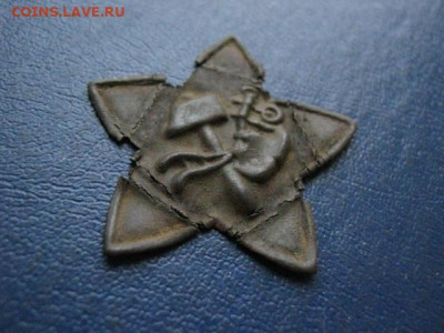 Звезда-кокарда. До 9.01.2020г. - 044.JPG