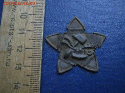 Звезда-кокарда. До 9.01.2020г. - 042.JPG