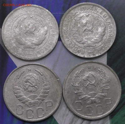20 копеек 1931,33,36,43 г. До 12 01 20 г. в 22 00 по Мск - S2660002.JPG