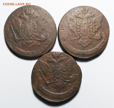 5 копеек 1763,1764,1765ем до 14.01.2020  22.00 по мск - 2