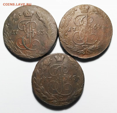 5 копеек 1763,1764,1765ем до 14.01.2020  22.00 по мск - 1