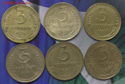 3 коп 1926,30,41,37,54,57 г. До 12 01 20 г. в 22 00 по Мск - S2660009.JPG