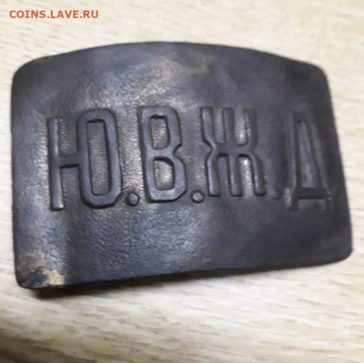 Две пряжки и знак - пряга2