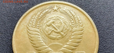 3 копейки 1956 года - разновидность? - Screenshot_2020-01-09-18-33-00