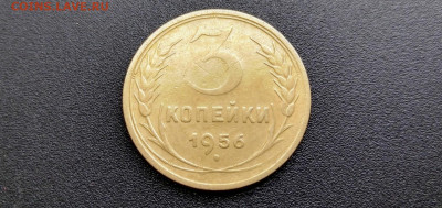 3 копейки 1956 года - разновидность? - Screenshot_2020-01-09-18-29-35~2