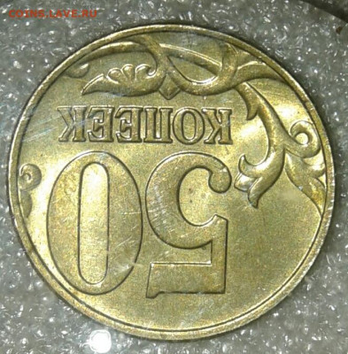 50 коп 2002 м  в блеске 3шт   до 12.01.20 - 20200109_181117-1