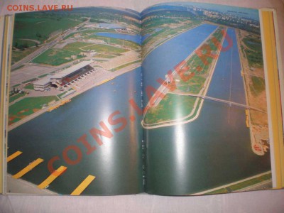 Книга,Москва - 80. - олимп.2