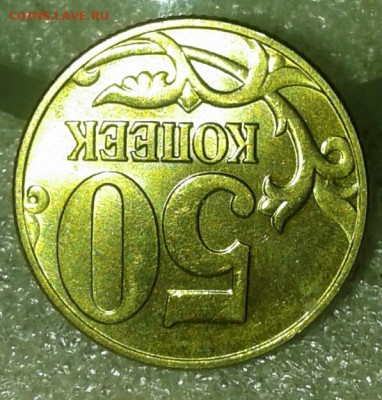 50 коп 2002 м  в блеске 3шт   до 12.01.20 - 20200109_180918-1