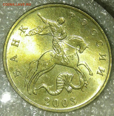 50 коп 2002 м  в блеске 3шт   до 12.01.20 - 20200109_182833-1