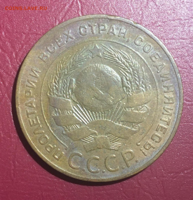 5 копеек 1924 года, в коллекцию, до 15.01.2020 года в 22:00 - A4A4DEF6-3E26-4F27-AD85-7334D1BD7F5E
