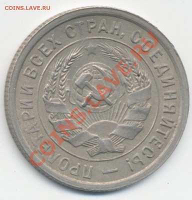 20к 1934г - 20k341