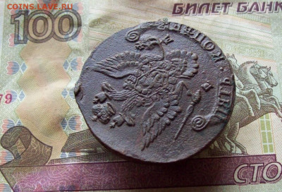 5 копеек 1783 ЕМ до 12.01.2020 в 22.00 МСК - 100_3890.JPG