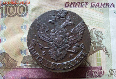 5 копеек 1793 ЕМ до 12.01.2020 в 22.00 МСК - 100_3912.JPG