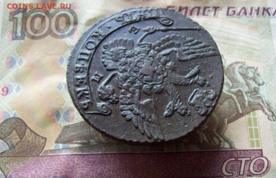5 копеек 1793 ЕМ до 12.01.2020 в 22.00 МСК - 100_3913.JPG
