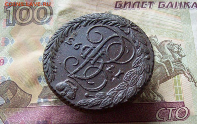 5 копеек 1793 ЕМ до 12.01.2020 в 22.00 МСК - 100_3918.JPG