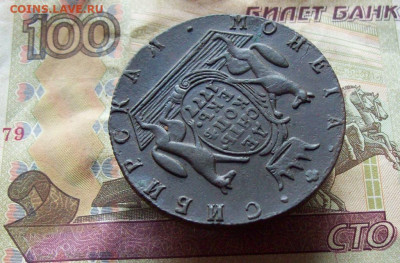 10 копеек 1777 КМ без ягодки до 14.01.2020 в 22.00 МСК - 100_3897.JPG