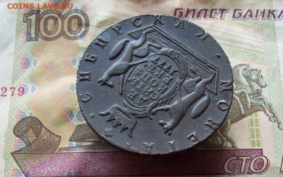10 копеек 1777 КМ без ягодки до 14.01.2020 в 22.00 МСК - 100_3898.JPG